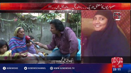 Andher Nagri 15-05-2016 - 92NewsHD