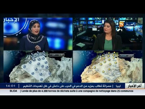 الأحوال الجوية أحوال الطقس لمساء يوم الأحد 15 ماي 2016