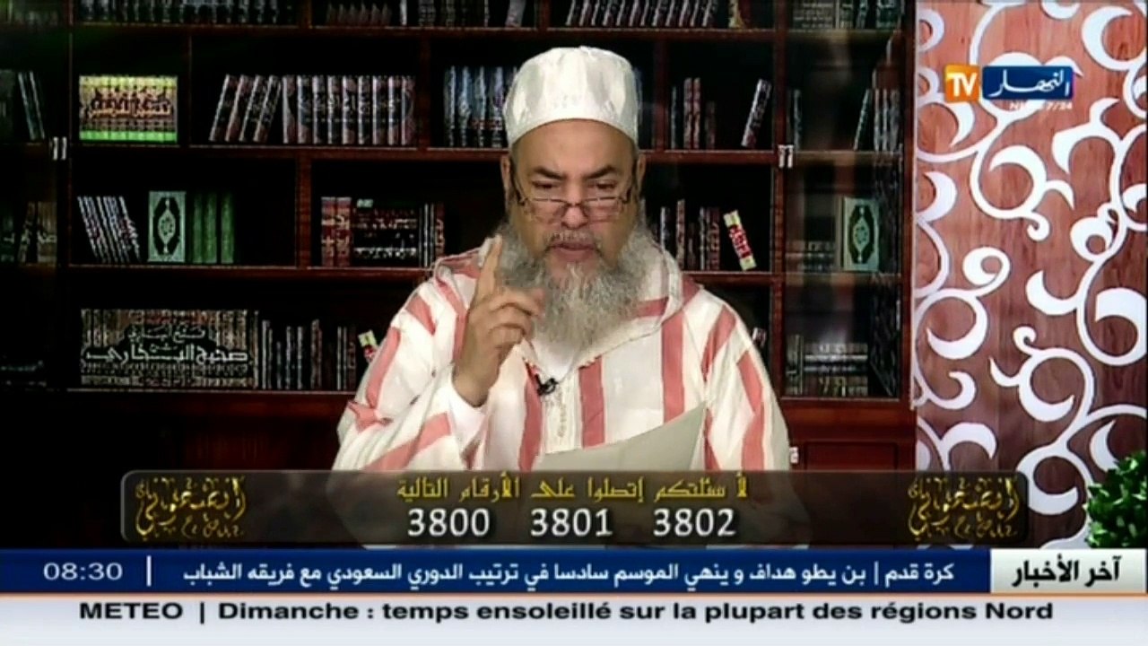 انصحوني   أعمى رفضوا تزويجه ابنتهم فشاهد كيف ردّ الشيخ شمس الدين عليهم