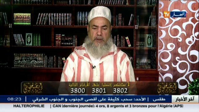 انصحوني الشيخ شمس الدين يقصف امرأة خانت زوجها مع عشيقها عبر الأنترنيت