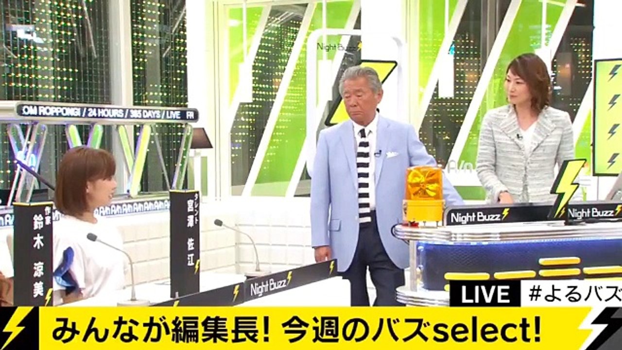 160423_AbemaTV (clips from twitter)
