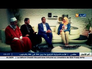 ما وراء الجدران   السيدة سلاف المصابة بالمسّ تعود وبصحة جيدة  سهرة الأربعاء 21 05