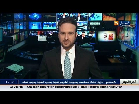 منتدى رؤساء المؤسسات يشارك بالصالون الدولي للسياحة