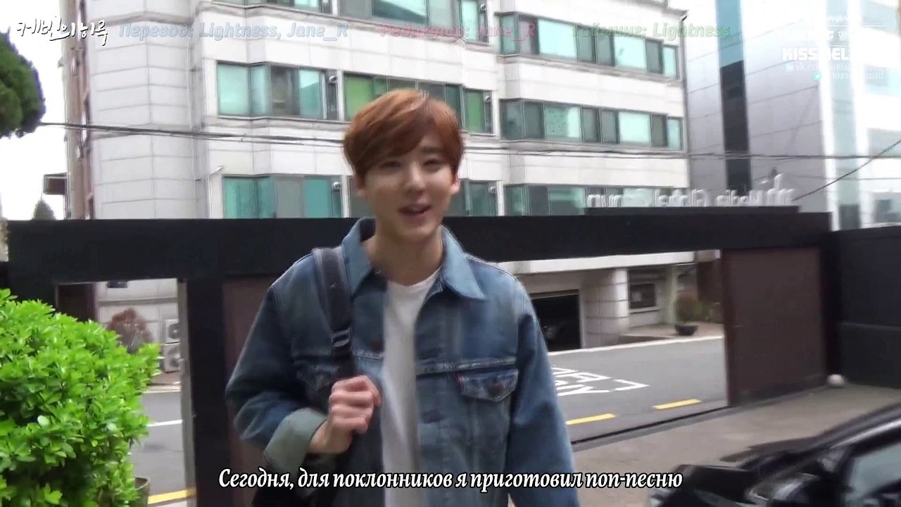 11.05.2016 UKISS' Days 1st episode Kevin's day