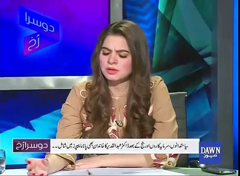 Dusra Rukh - 14th May 2016