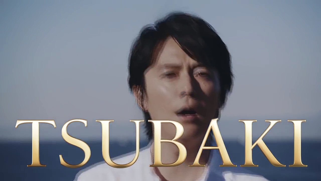 一新、TSUBAKI　「福山雅治」篇　15秒｜資生堂[720P]