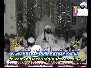 Rehmath (Dhok Mangtal) Pir Syed Naseeruddin naseer R.A - Episode 80 Part 1 of 2