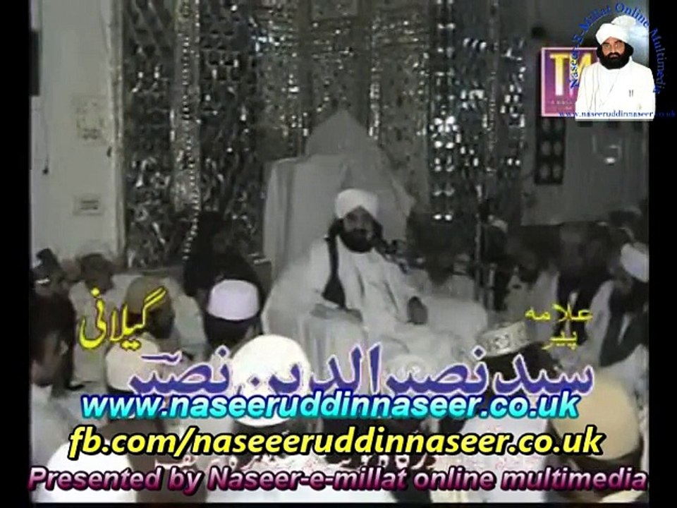 Rehmath (Dhok Mangtal) Pir Syed Naseeruddin naseer R.A - Episode 80 Part 1 of 2