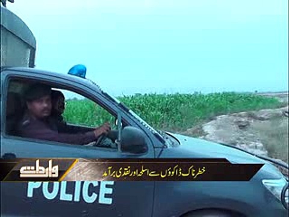 wardat 15-05-2016 part-2
