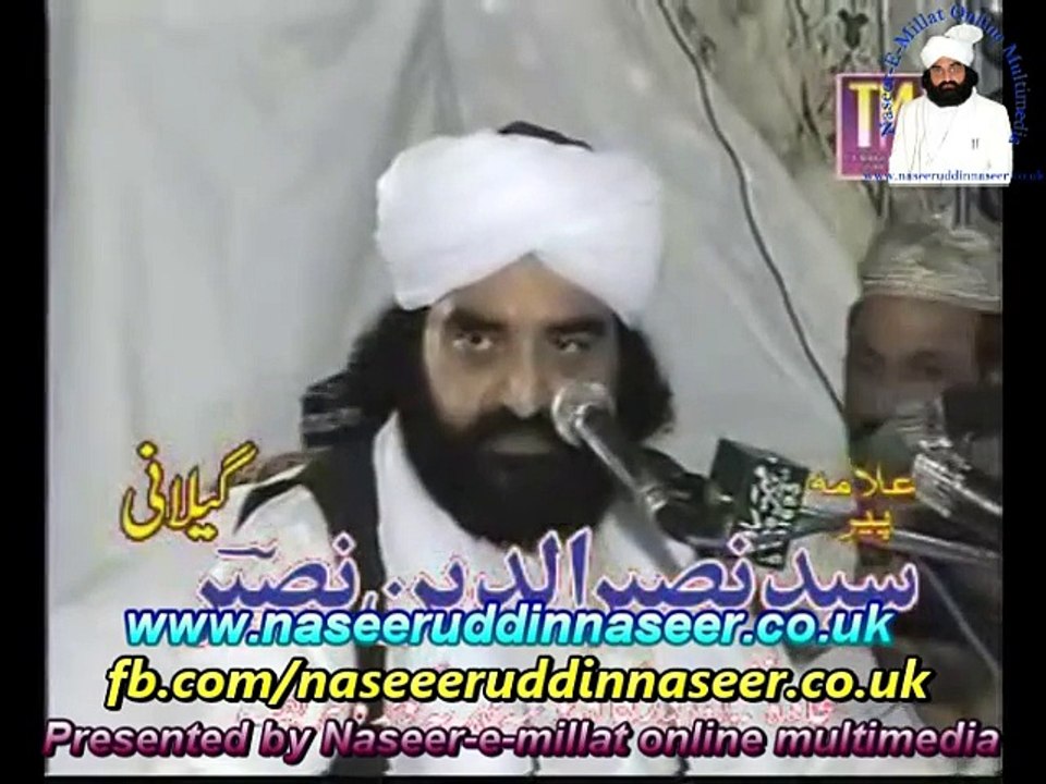 Rehmath (Dhok Mangtal) Pir Syed Naseeruddin nas...