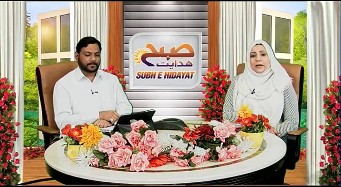 SUBAH E HIDAYAT PART 2  28 04 2016