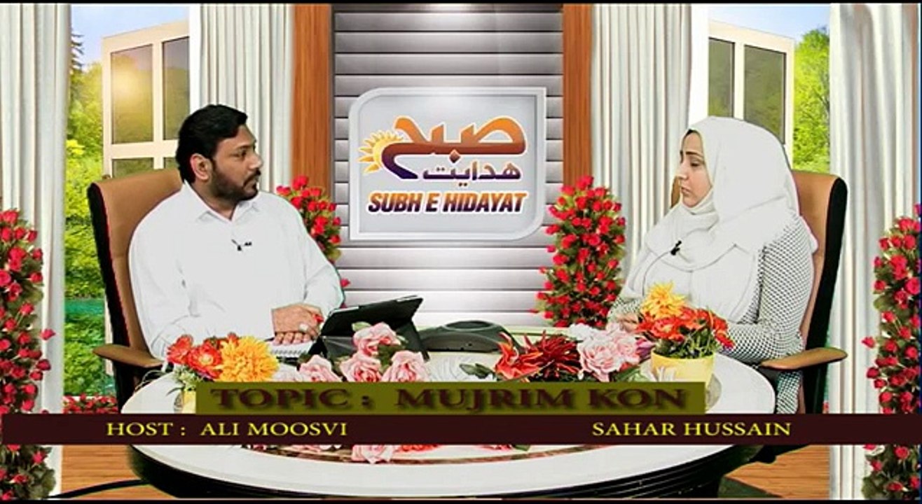 SUBAH E HIDAYAT PART 3  28 04 2016