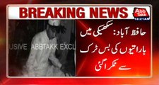 Hafizabad: Collision Between Bus And Truck, 30 Passengers Injured