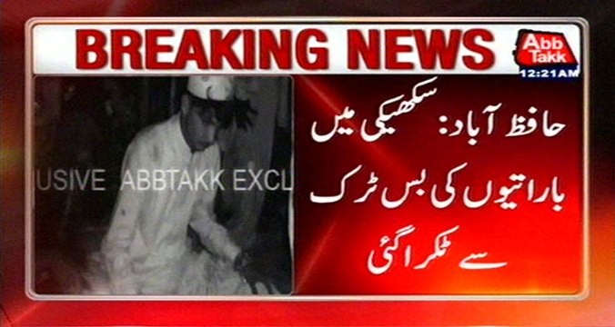 Hafizabad: Collision Between Bus And Truck, 30 Passengers Injured