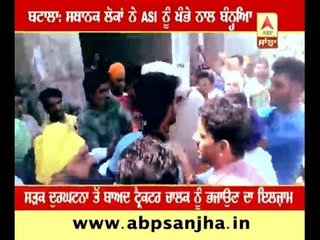 Batala; Outrage against ASI