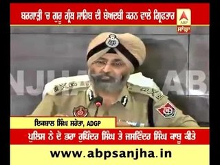 Main accused held in disrespect of Guru Granth Sahib in Bargadi