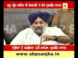 Sukhbir Badal speaks on Punjab situation