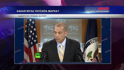 MOUNT SHOW (вып. 25) – На воре и феска горит