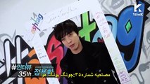 #Hashtag Jung Yong Hwa [PersianSub]