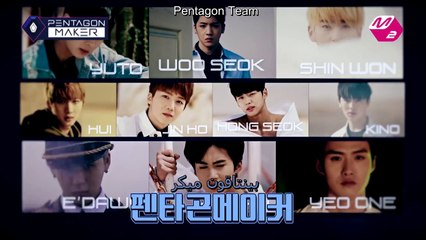 Pentagon Maker | اعلان الحلقة الاولى للبرنامج