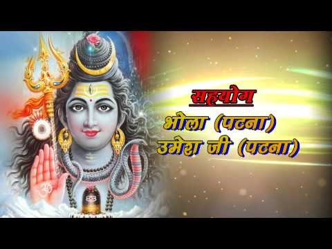 Jay Jay Shiv Shankar - Casting | जय जय शिव शंकर | Rakesh Mishra | Bhojpuri Kanwar Bhajan 2015