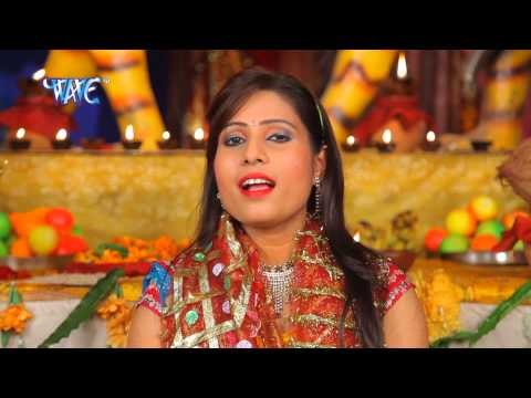 Kalsawa Ganga जलावा से | Aawa Mori Maiya | Sanjana Raj | Bhojpuri Devi Geet Bhajan 2015