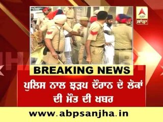 Two people killed in Faridkot's Behbal village