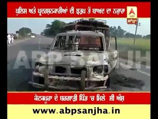 Scene After Faridkot Violence