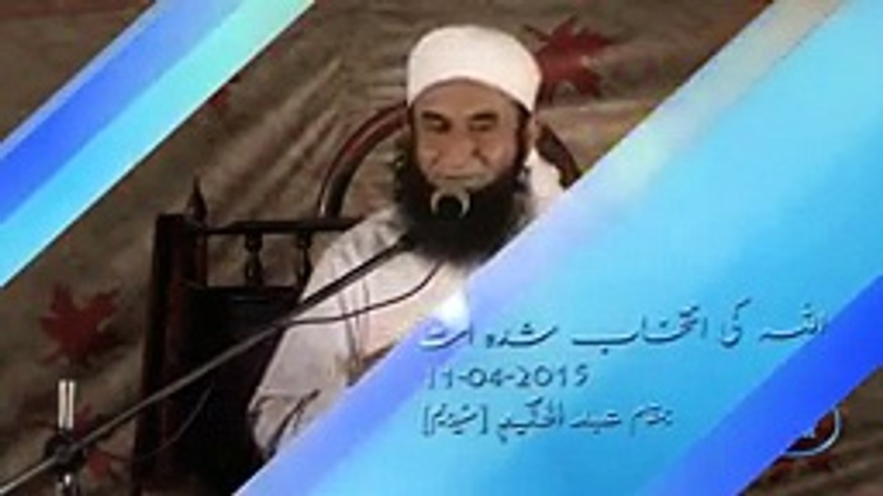 Kafir Kafir Kafir Than Who is Muslim__ By Maulana Tariq Jameel 2016