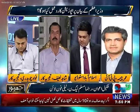 Nawaz Shareef Ny Hazarat Umar K Daor Ki Yaad Taza Kr Di. Sha