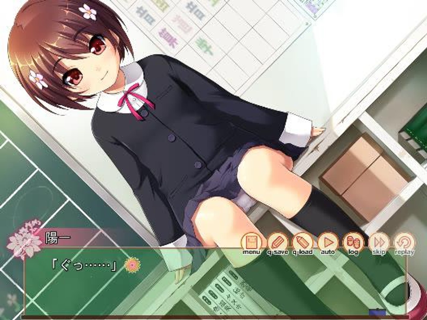 Shoujo Kyouiku