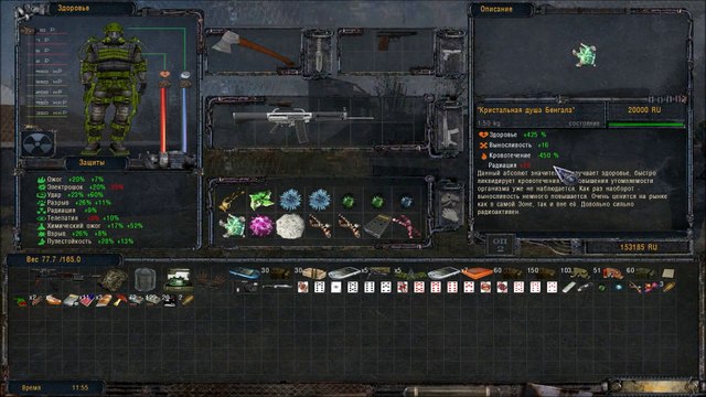 Народная Солянка + Объединенный Пак 2 ⁄ НС+ОП2 # 027. Разборки с Крысюком.