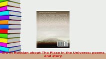 PDF  3rd in Russian about The Place in the Universe poems and story  EBook