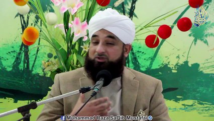 Khushi hai AAMINA k LaAL ky tashreef laane ki