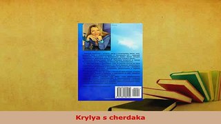 PDF  Krylya s cherdaka  EBook