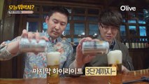 캔맥주로 스노우헤드 만드는 법
