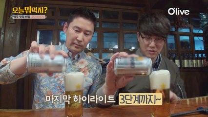 캔맥주로 스노우헤드 만드는 법