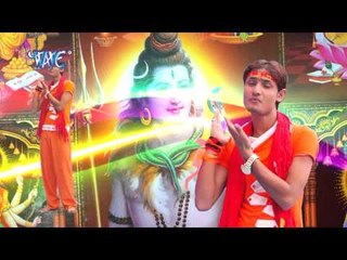 Bhasma Dhuni रम्हाये | Hamre Bhole Jogiya | Jitendra Tripathi | Bhojpuri Kanwar Bhajan 2015