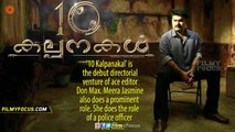 10 Kalpanakal Malayalam Movie First Look Poster - Anoop Menon,Kaniha - Filmyfocus.com