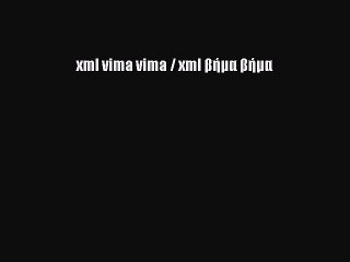 [PDF] xml vima vima / xml βήμα βήμα [Download] Full Ebook