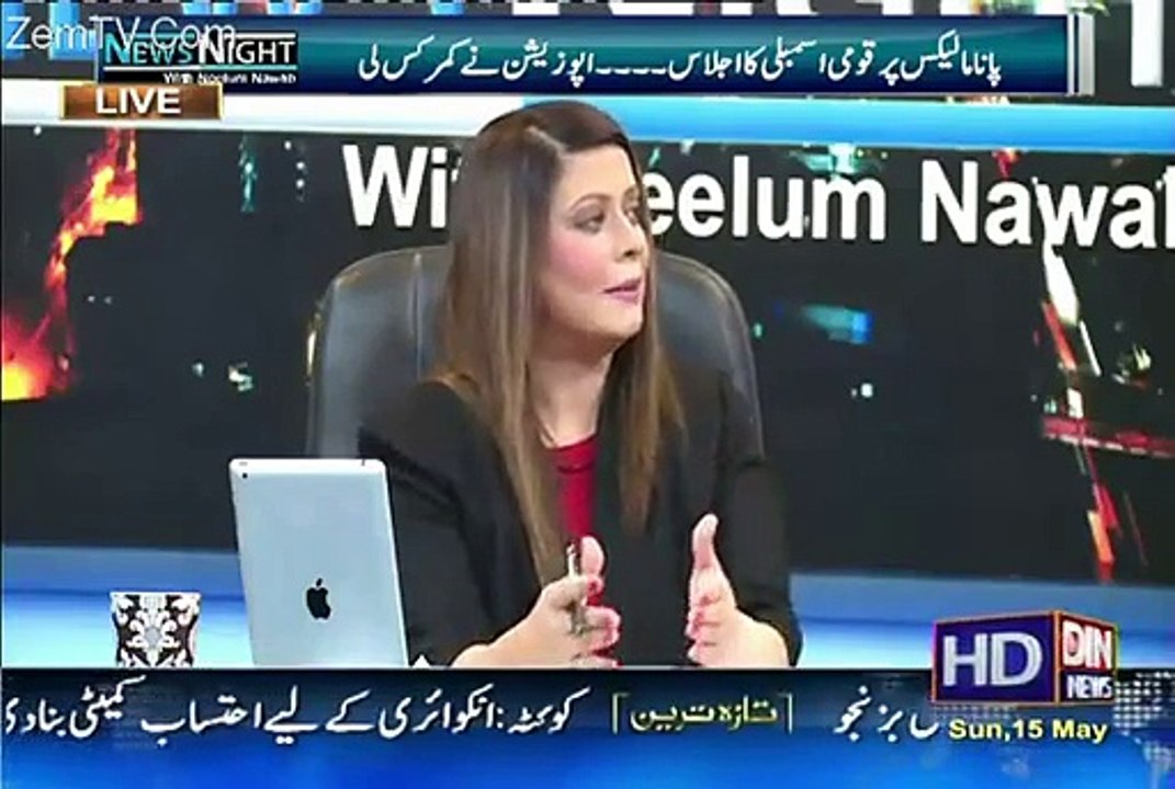What will happen in joint session