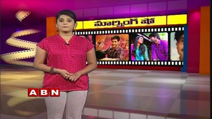 Naga Shaurya & Niharika's Oka Manasu Movie teaser