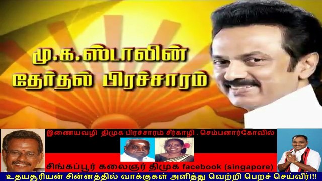 2016 TN Election Campaign _ MK Stalin addresses people in Chennai
