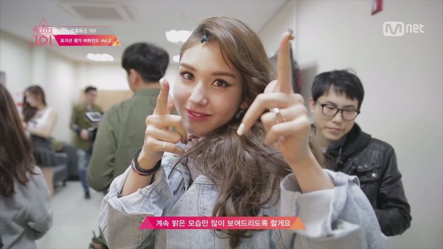 고마워, 사랑해 '포지션 평가' 무대 비하인드 VOL.2