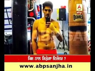 Who is Vijender facing in the 2nd bout ?