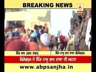 Again Disrespect of Guru Granth Sahib