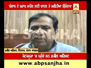 'Badal and Majithia responsible for the current situation'