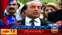 Headlines 1200 – 16th May 2016 – ARY News