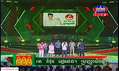 SEATV Carabao Concert _សុបិន្តក្លាយជាការពិត _ 07 May 2016