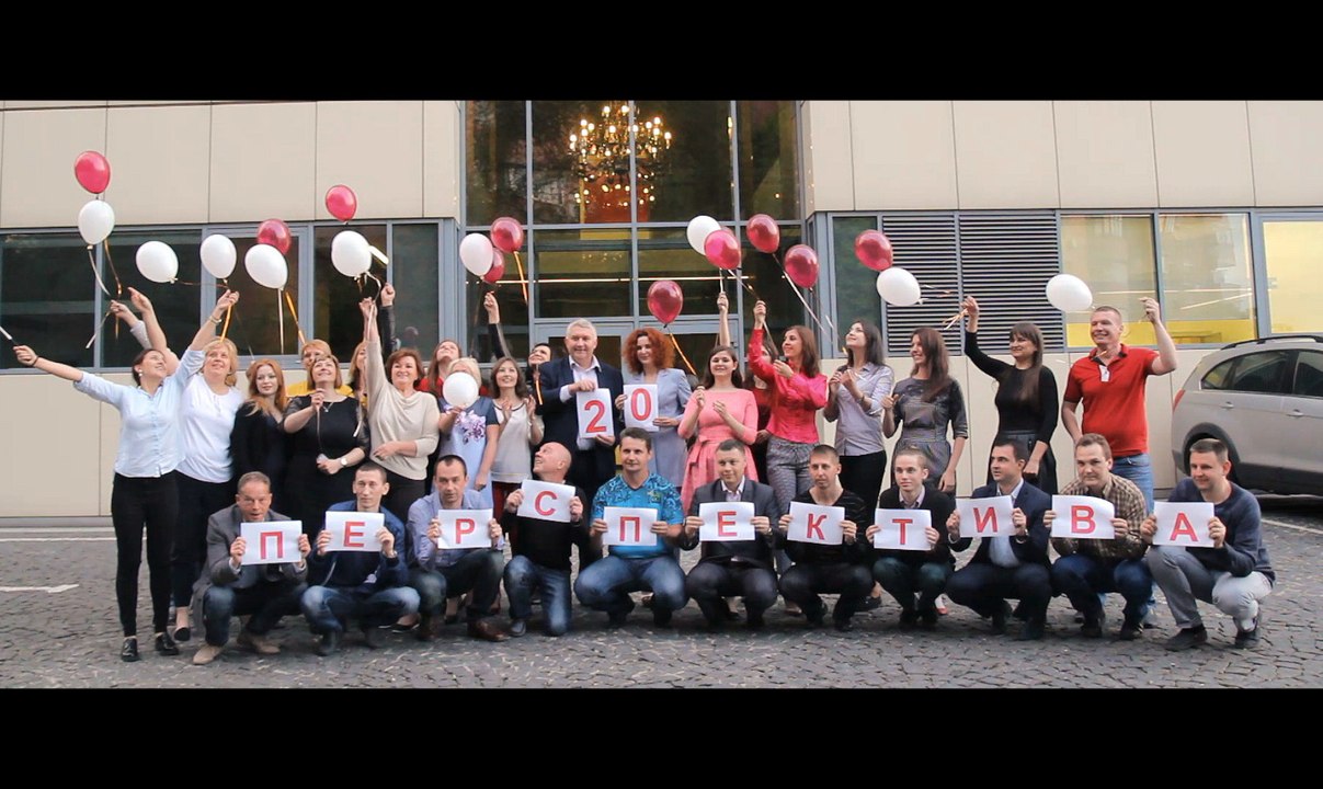 Видеопоздравление "Корпорация "Перспектива" 20 лет!"